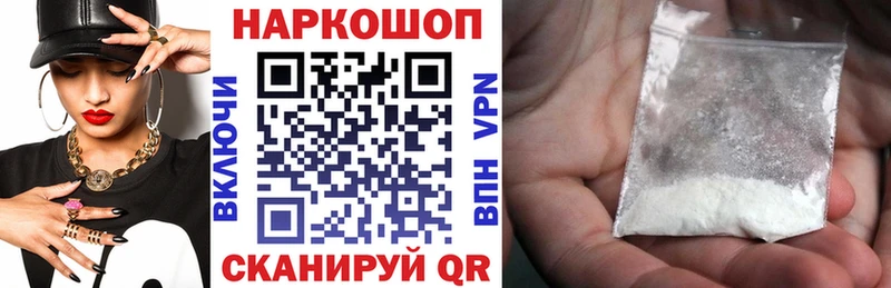Где купить наркотики Короча Каннабис  mega   АМФЕТАМИН  ГАШ  Альфа ПВП  МЕФ 