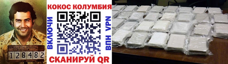 COCAIN Боливия  Короча 