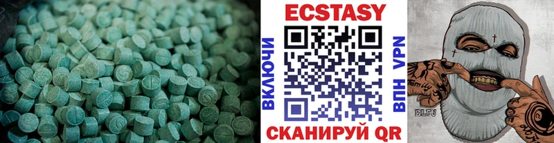 где продают наркотики  Короча  Ecstasy ешки 