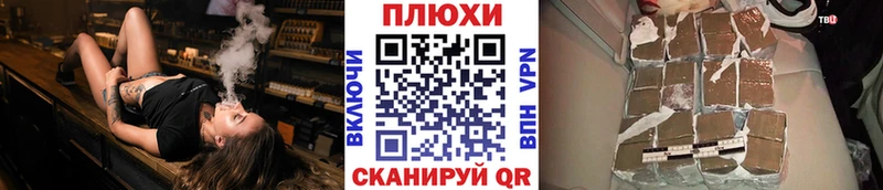 Гашиш Premium hydra tor Короча
