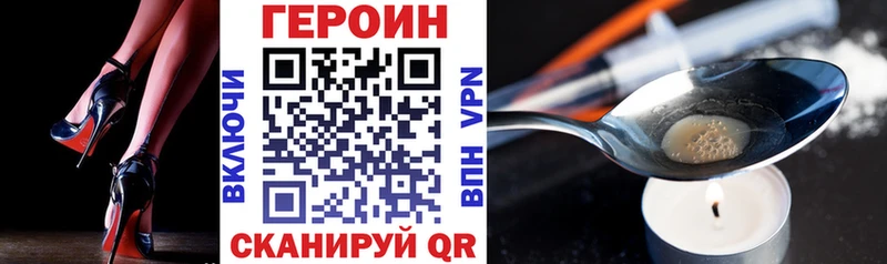продажа наркотиков  Короча  ГЕРОИН герыч 