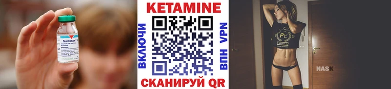 хочу наркоту  маркетплейс наркотические препараты  Кетамин ketamine  Короча 