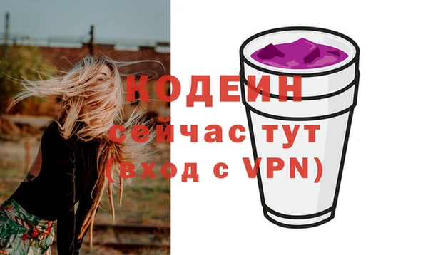 трава Киреевск