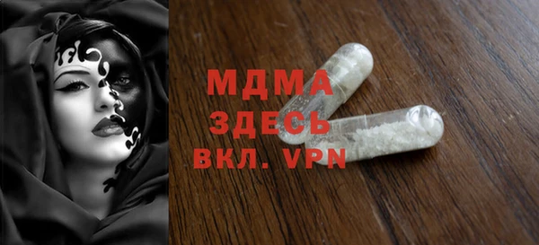 МДПВ Карталы