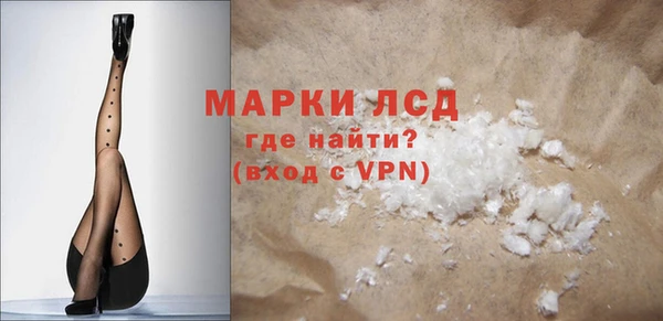 ALPHA PVP Кинешма