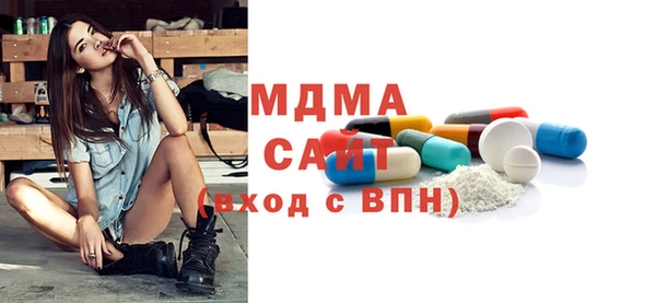 метадон Карпинск