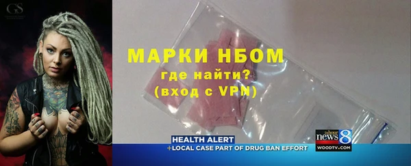 гидра Каменногорск