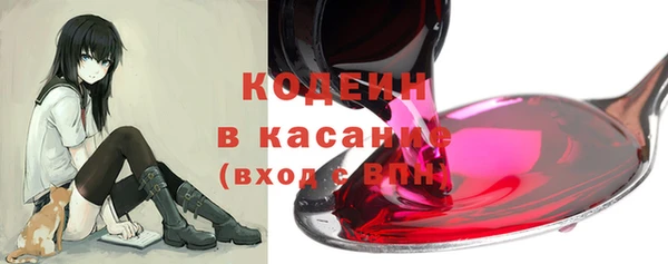 трава Киреевск