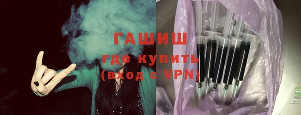 ALPHA PVP Кинешма