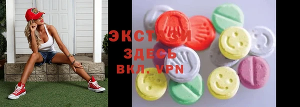 МДПВ Карталы