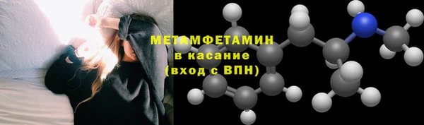 ALPHA PVP Кинешма