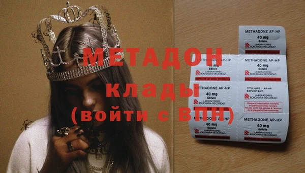 метадон Карпинск
