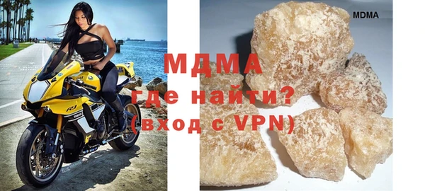МДПВ Карталы