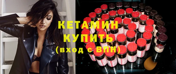 экстази Каменск-Шахтинский