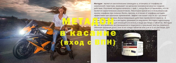 метадон Карпинск