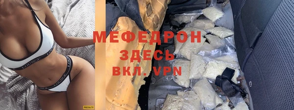 МДПВ Карталы