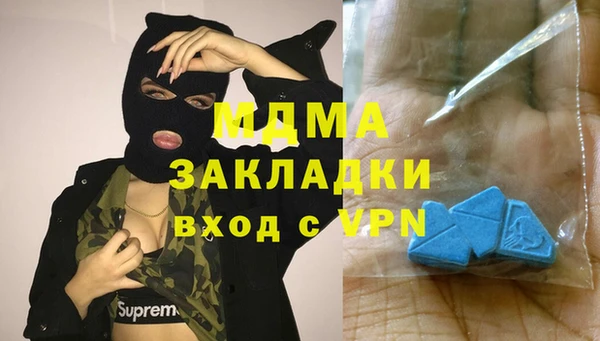 метадон Карпинск