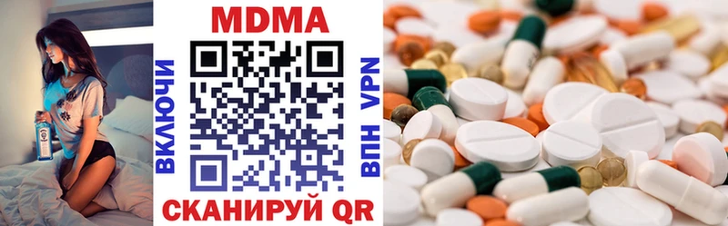MDMA Molly Короча