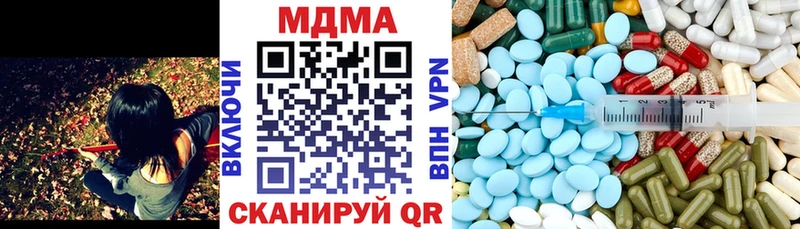 цены наркотик  hydra онион  MDMA кристаллы  Короча 