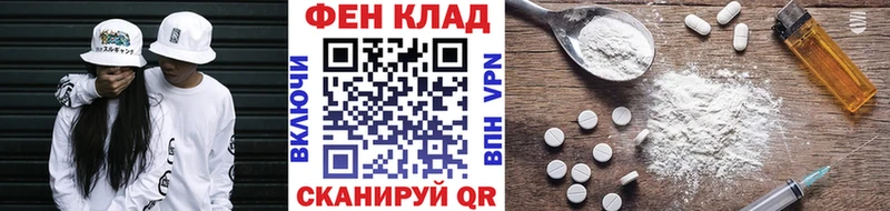 Метамфетамин кристалл  где купить наркоту  Короча 
