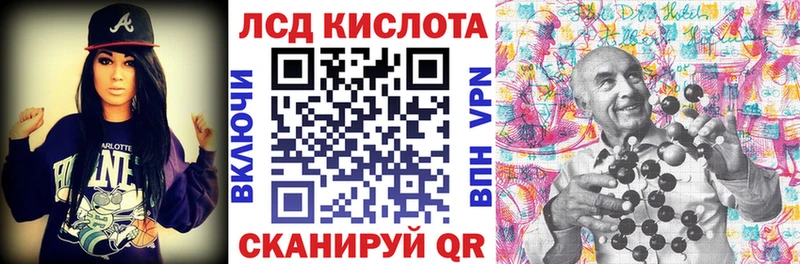 Наркотические марки 1500мкг  цены наркотик  Короча 