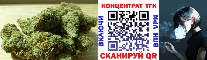 ТГК концентрат  площадка какой сайт  Короча 